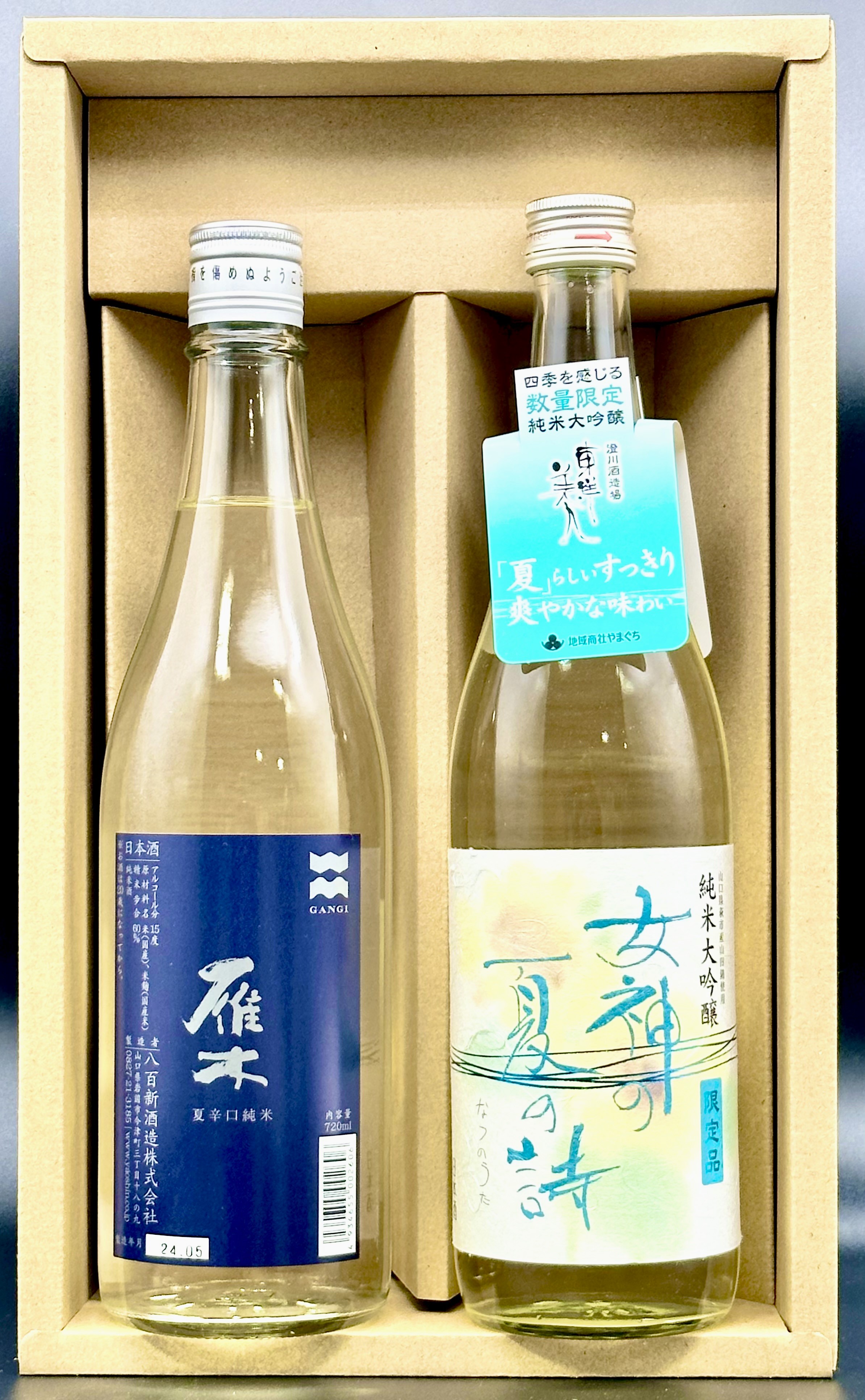 新登場！「ニューヨークからやって来た！獺祭BLUE 50 from NY」＆「獺